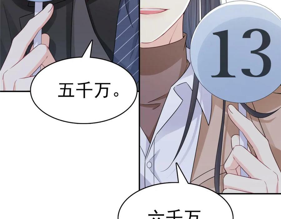 第410话 好，依你55