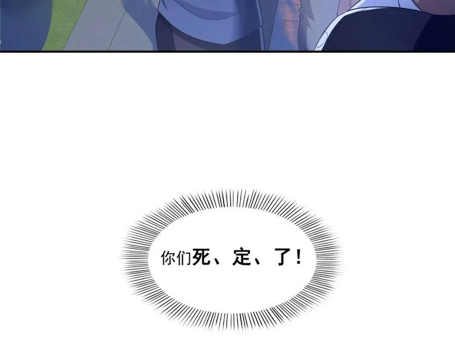 第469话 我惦记你一辈子103