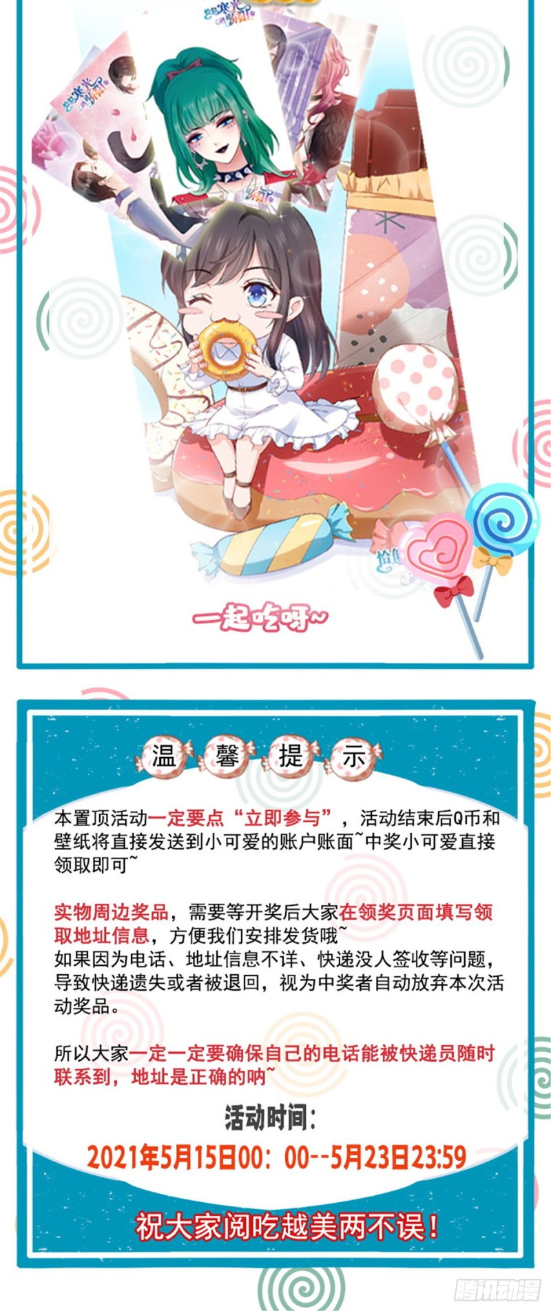 第一百七十六话 诸神时代34
