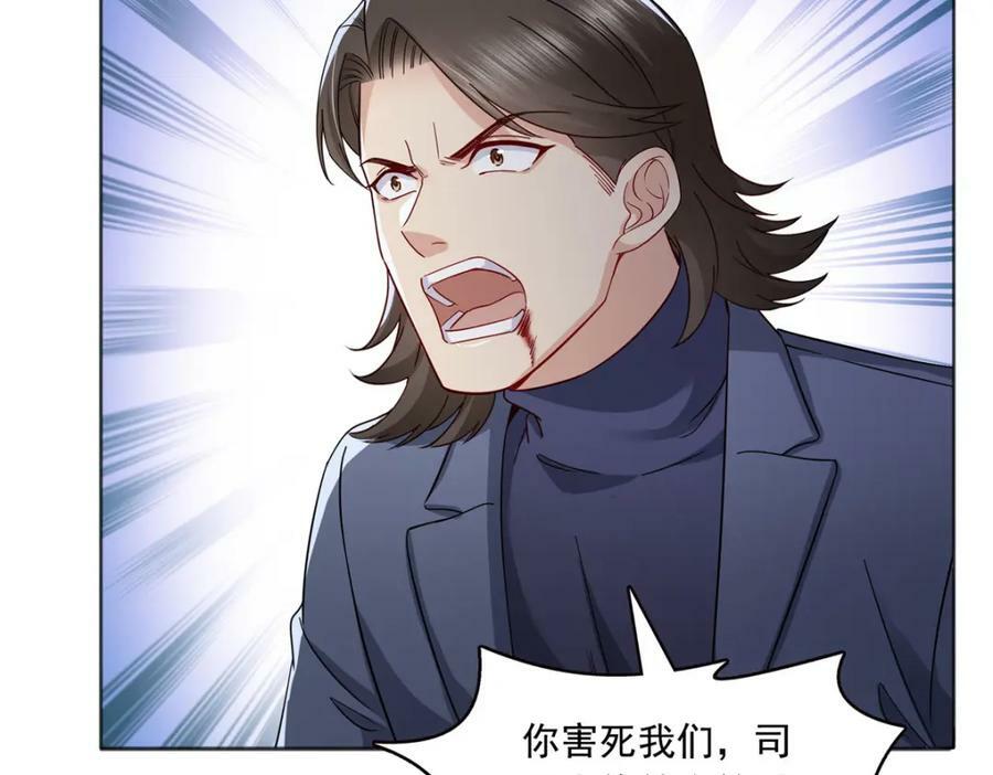 第399话 司家来历87