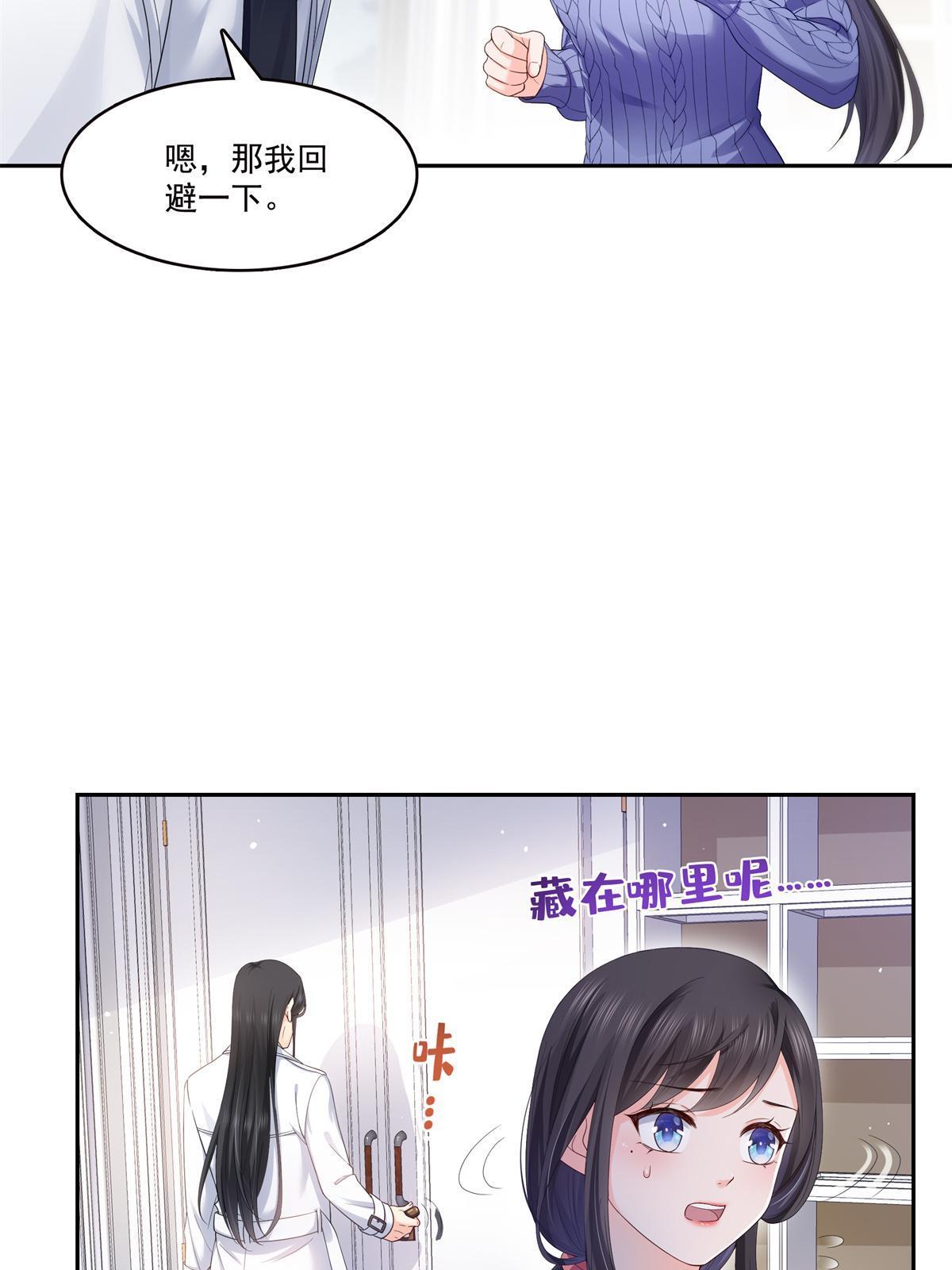 第334话 别在柜子里打起来啊26