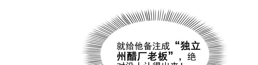 第422话 真是扰人清梦65