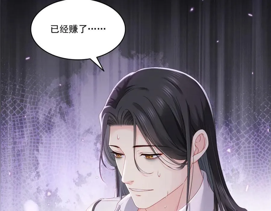 第479话 值得吗？6