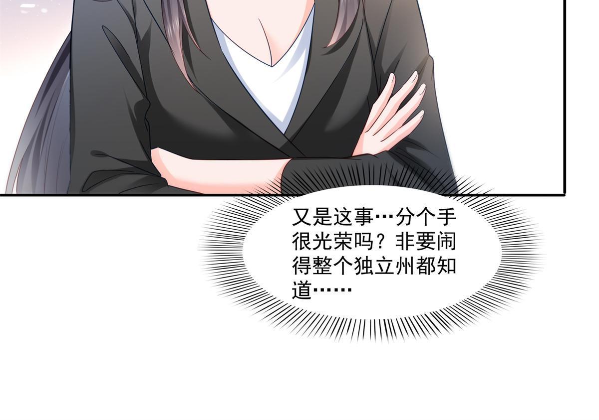 第322话 盟主的私生子48