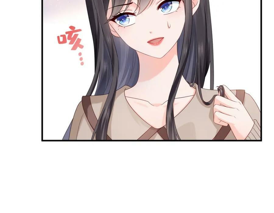 第405话 你赔我女朋友！86