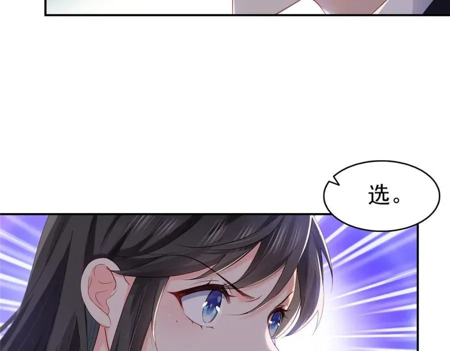 第474话 是您的亲生儿子31