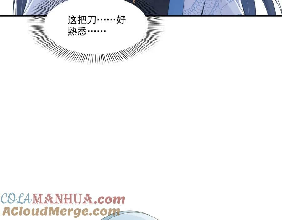 第410话 好，依你84