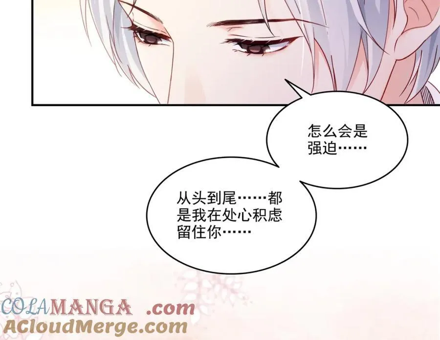 第478话 司夏33