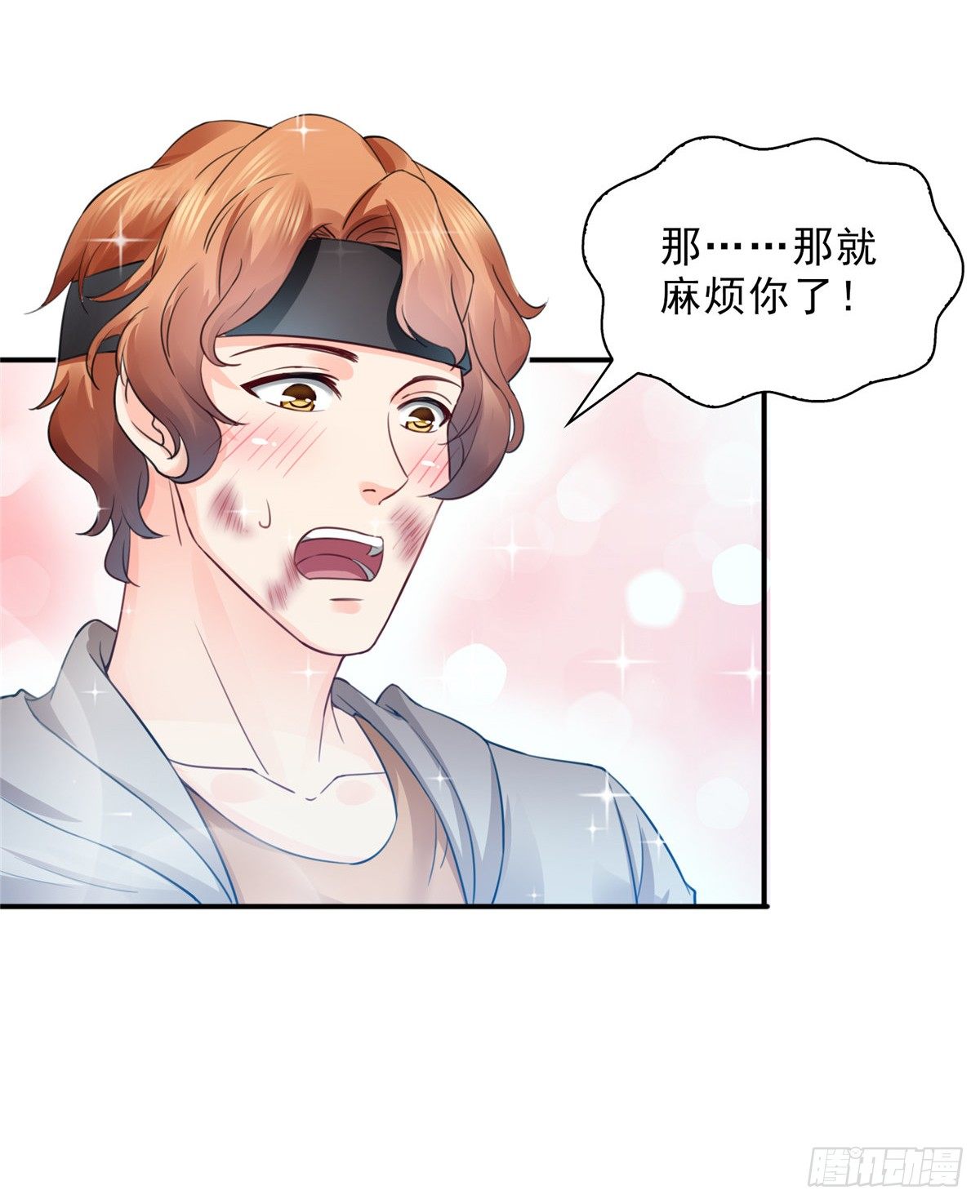 第四十九话 你太弱了！19
