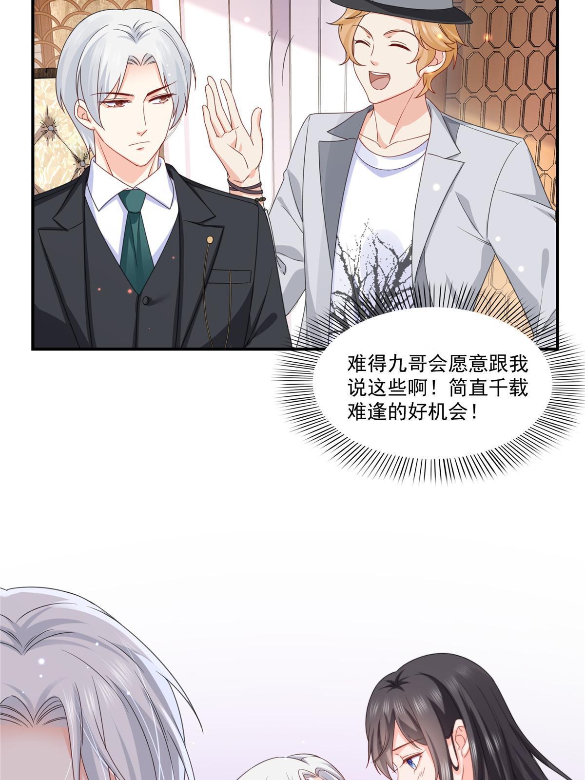 第二百九十一话 过 往22