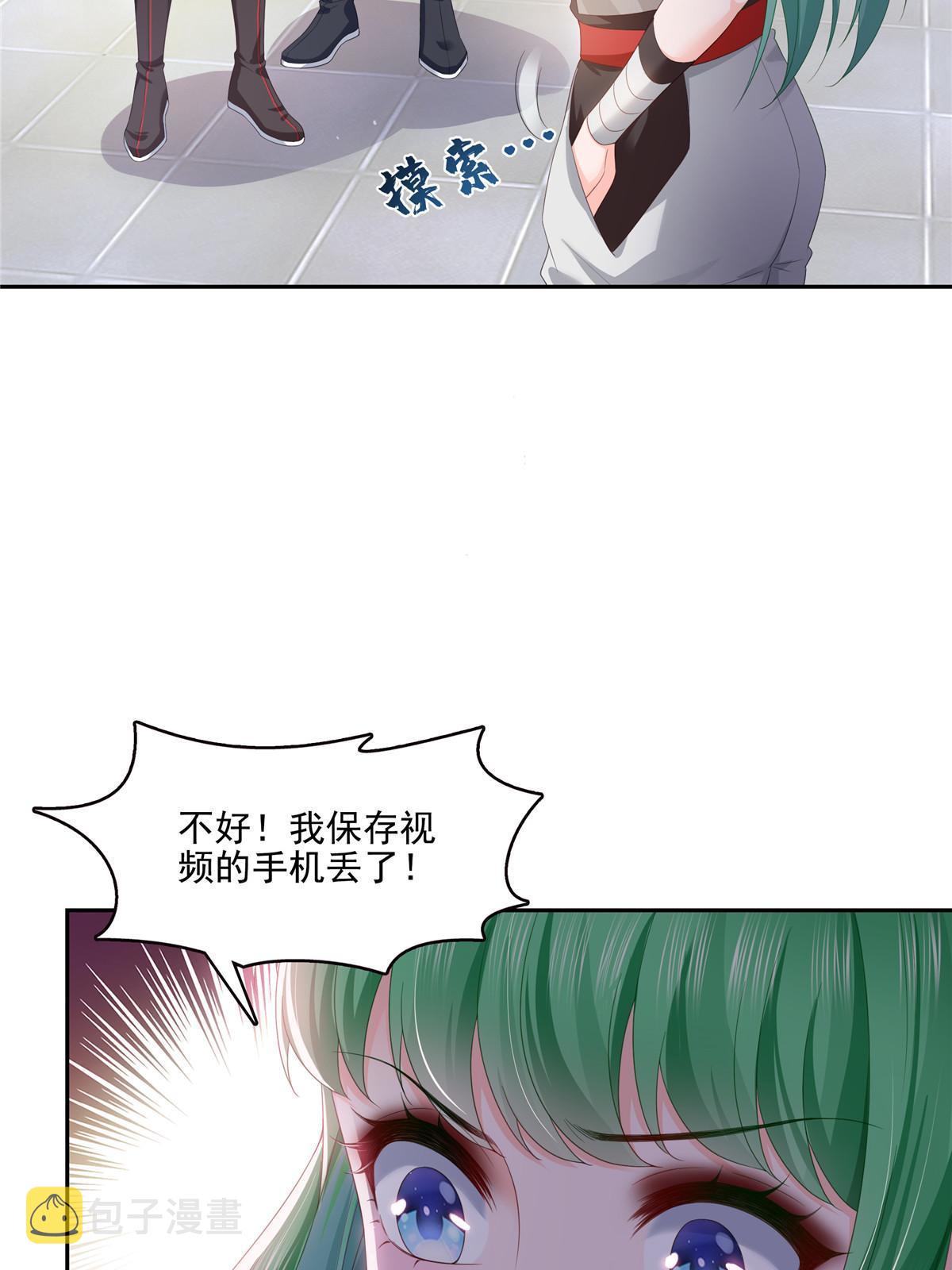 第356话 我就是没吃过亏23