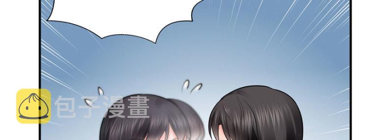 第十八话 长得好看是我的错？122