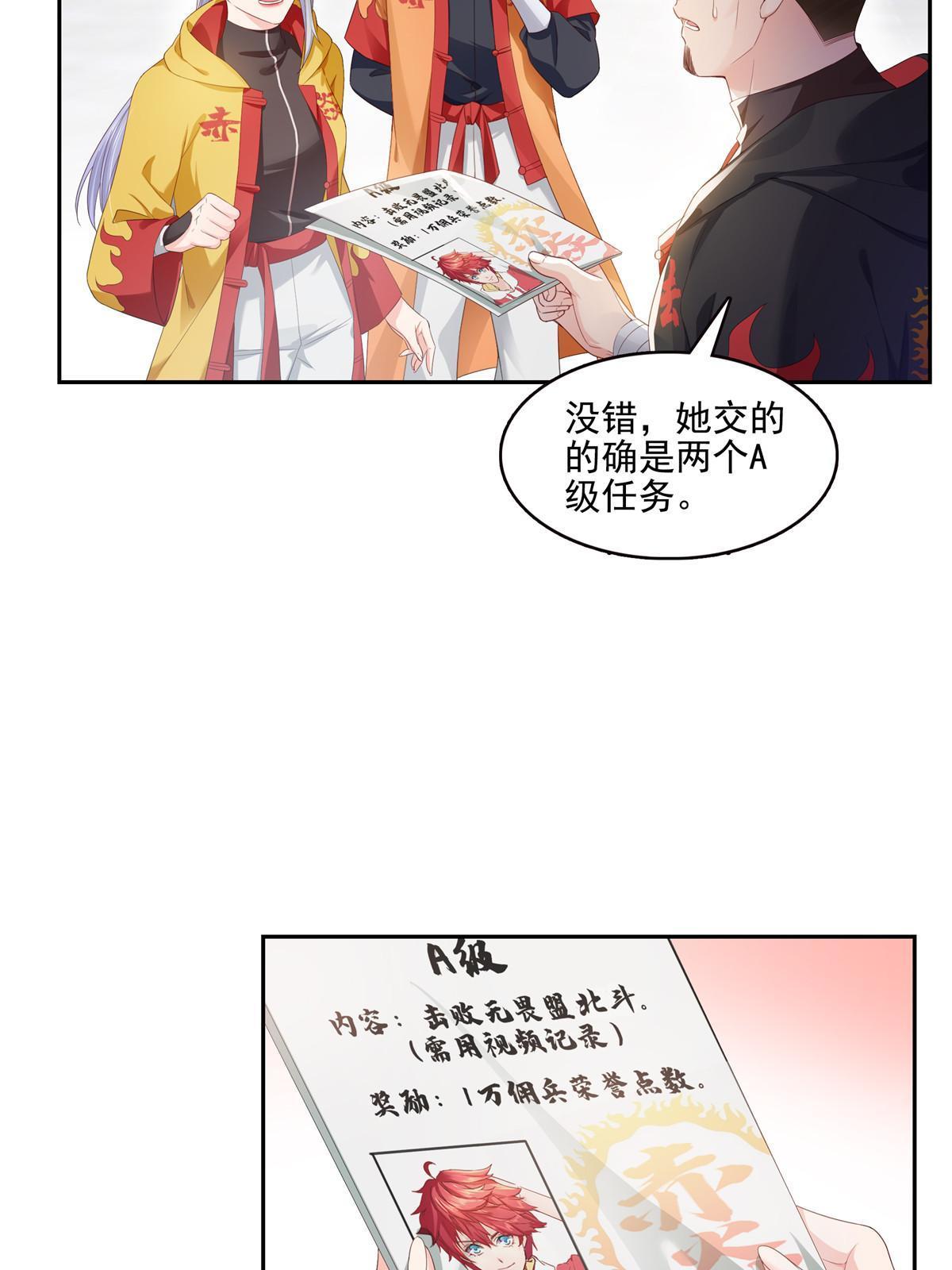 第356话 我就是没吃过亏20