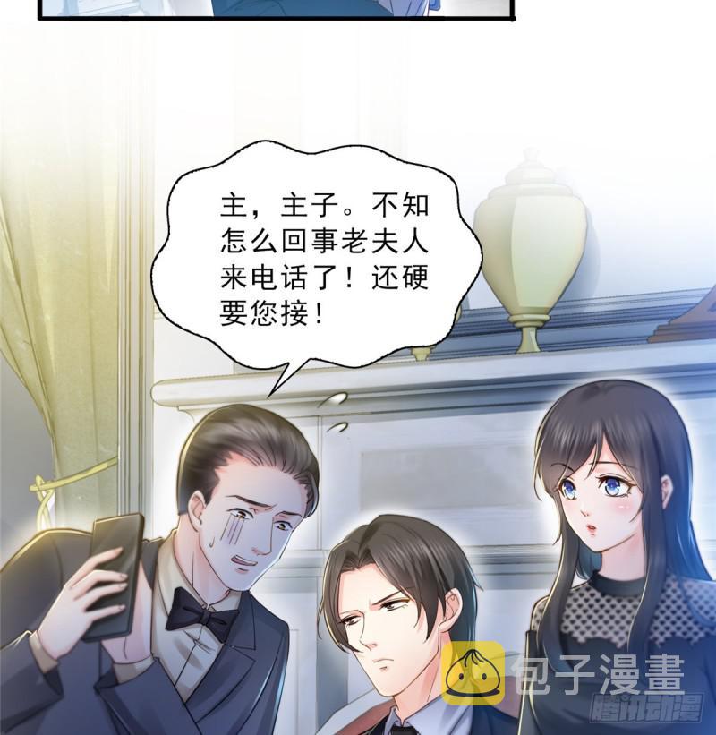 第四十六话 那个，你饿吗？40