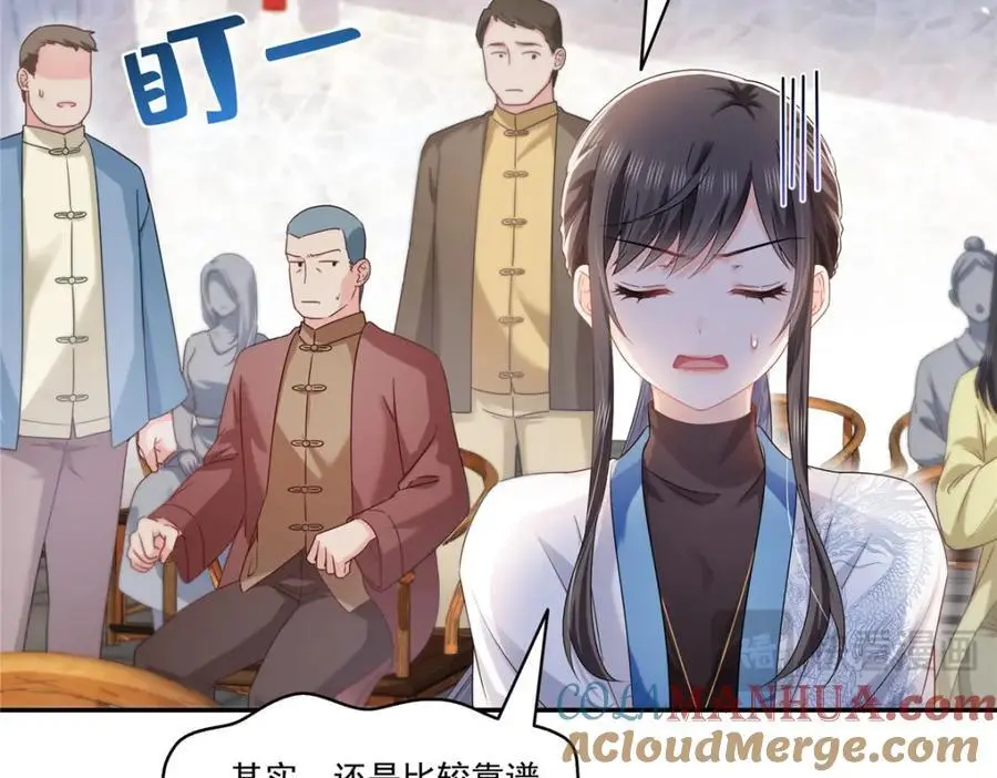 第441话 不请自来84