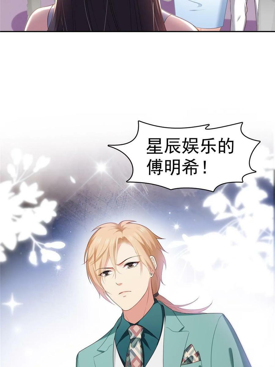 第383话 揍他！4