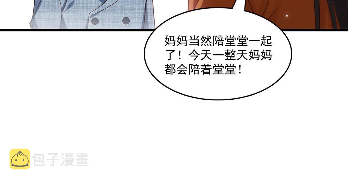 第348话 生日与蛋糕9