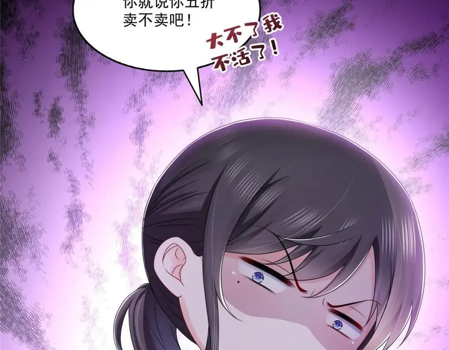 第445话 把修罗主绑过来！81