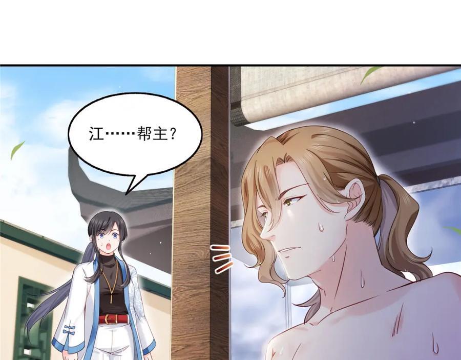 第436话 当电灯泡可不好！93