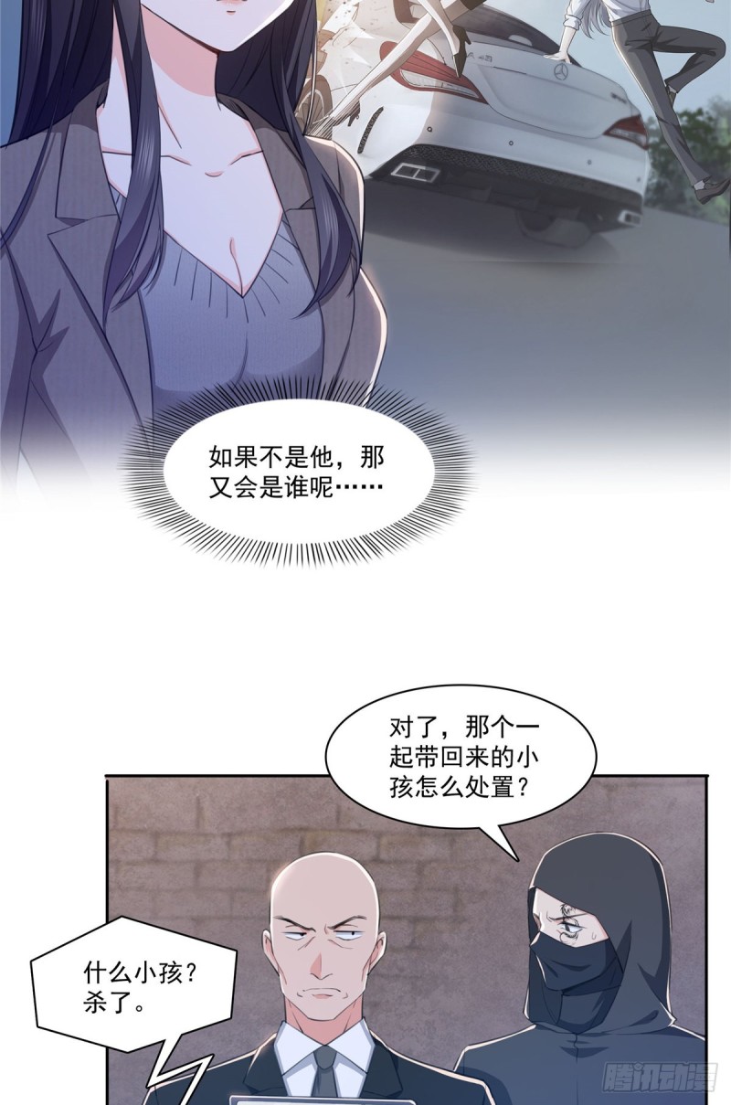 第188话 我姓聂10