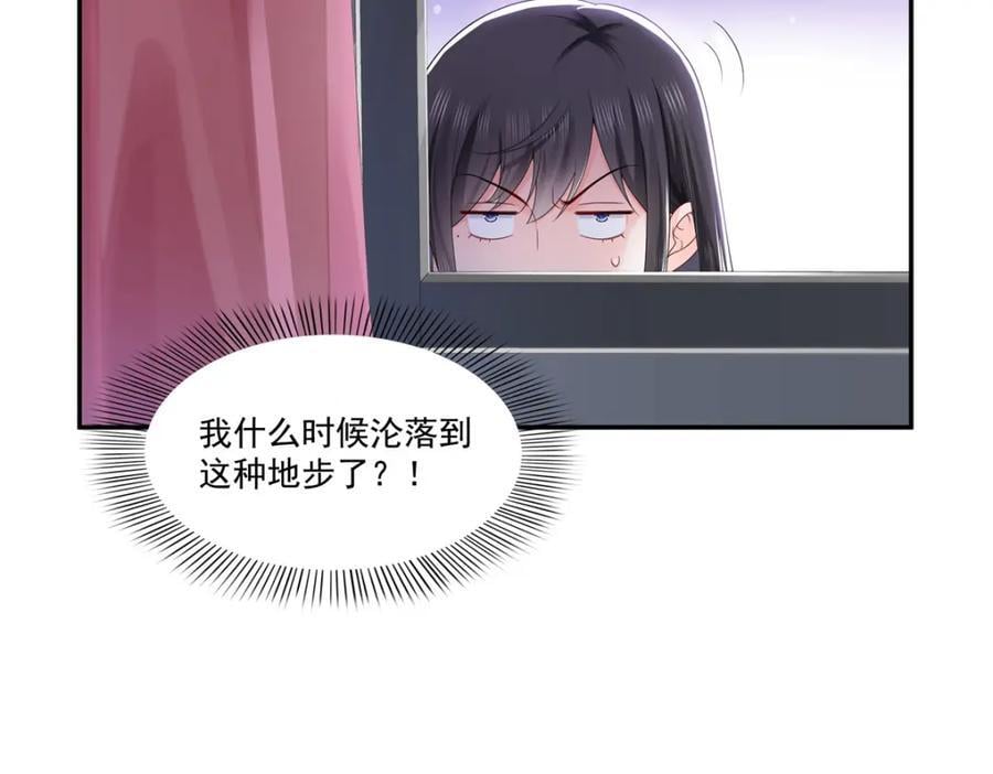 第419话 亲自过去把人扒光90