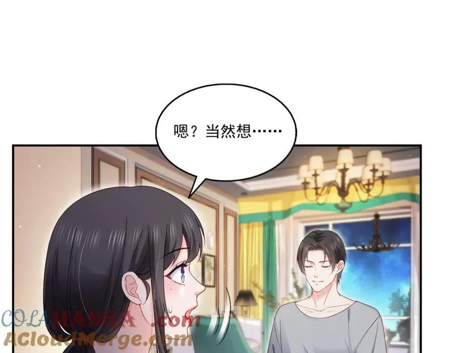 第471话 我都会说好33