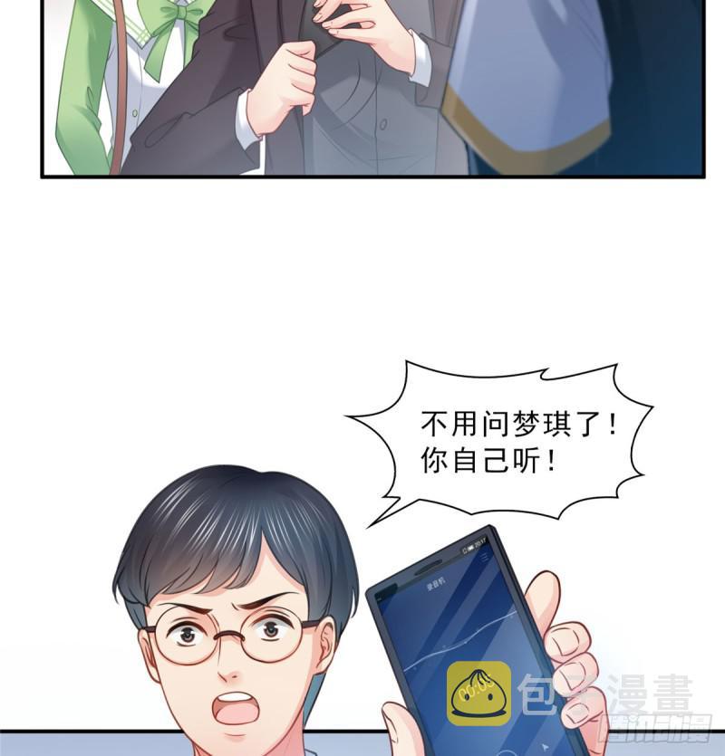第五十二话 不见棺材不掉泪18