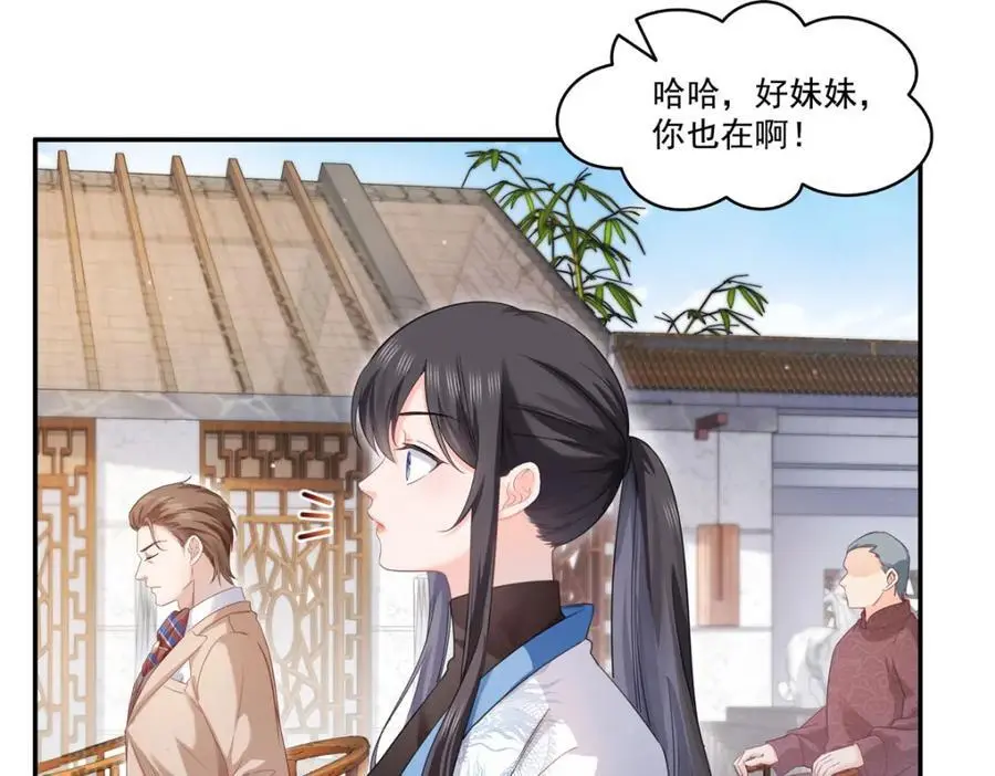 第441话 不请自来34