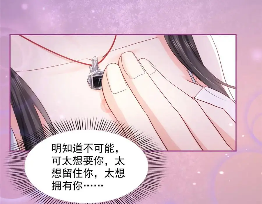 第450话 蛊解7