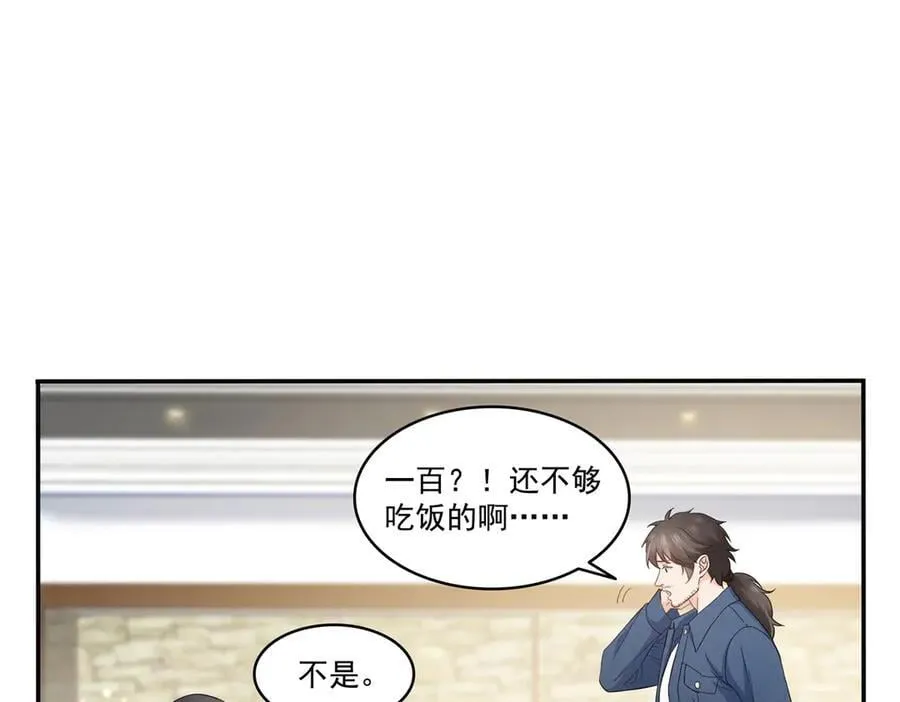 第490话 神秘黑袍人7