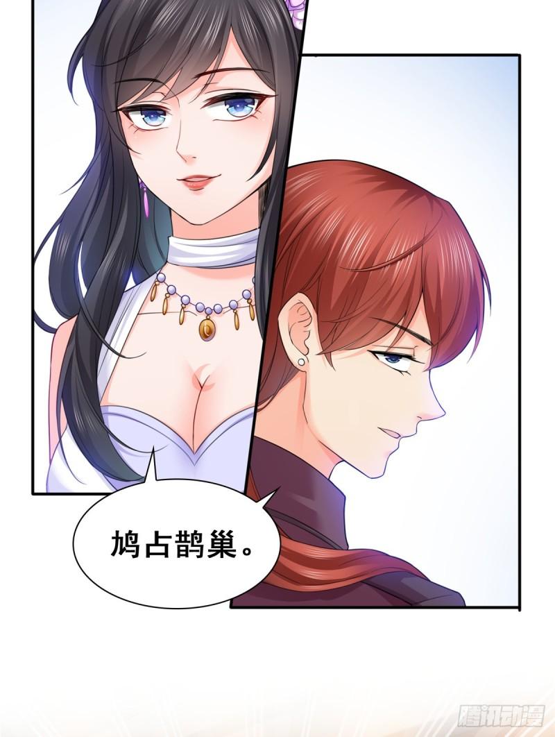 第八十一话 寿宴42