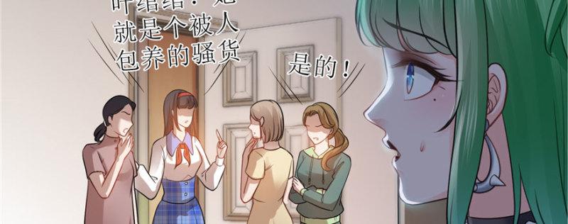 第三十二话 你不是最清楚吗？45