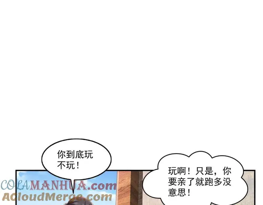 第437话 送命题？送分题！56