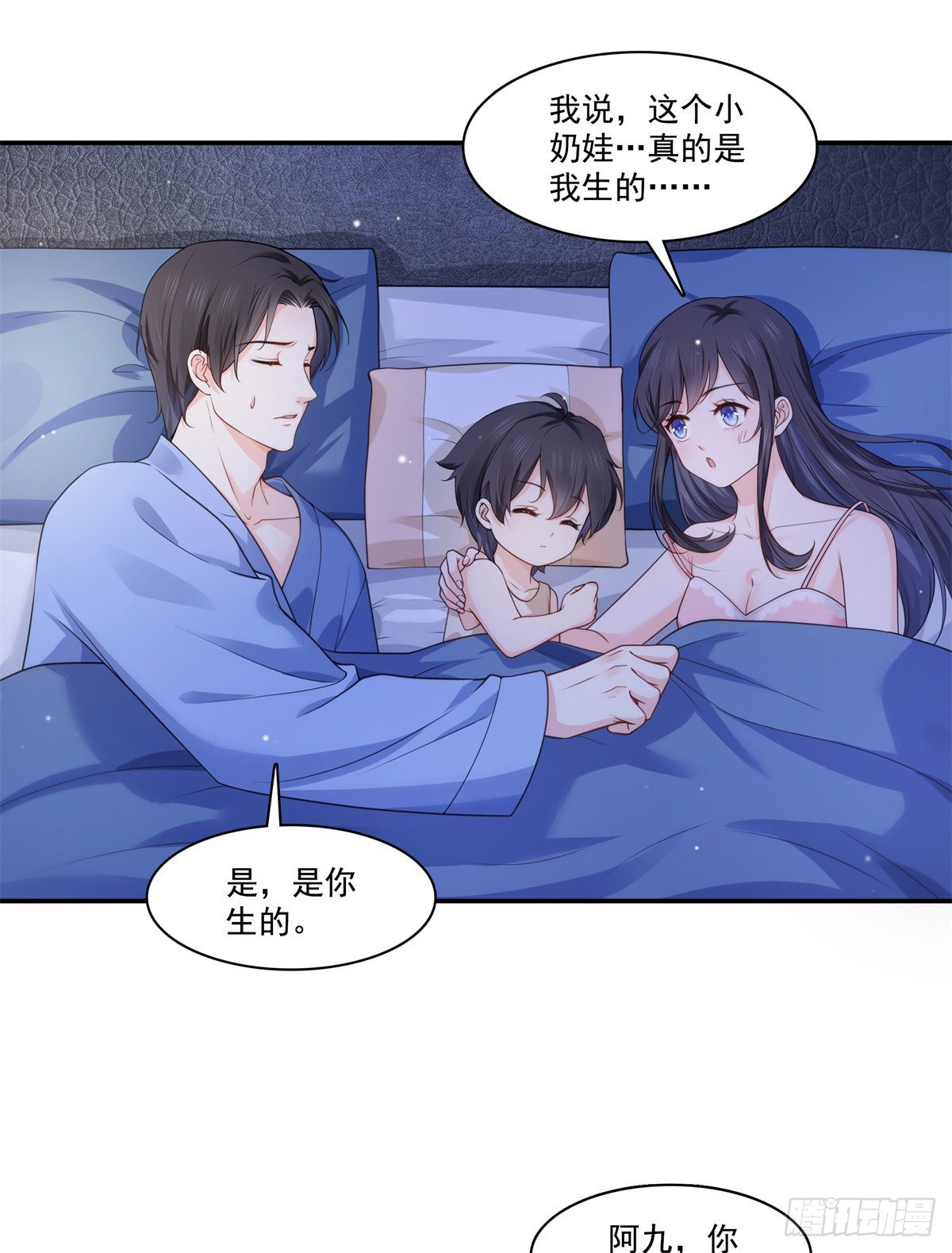 第235话 冤家路窄1