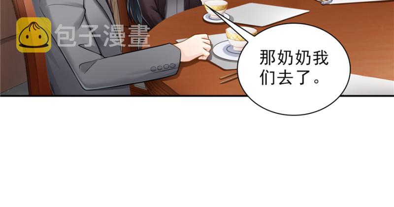 第二十四话 不会这么幼稚吧86