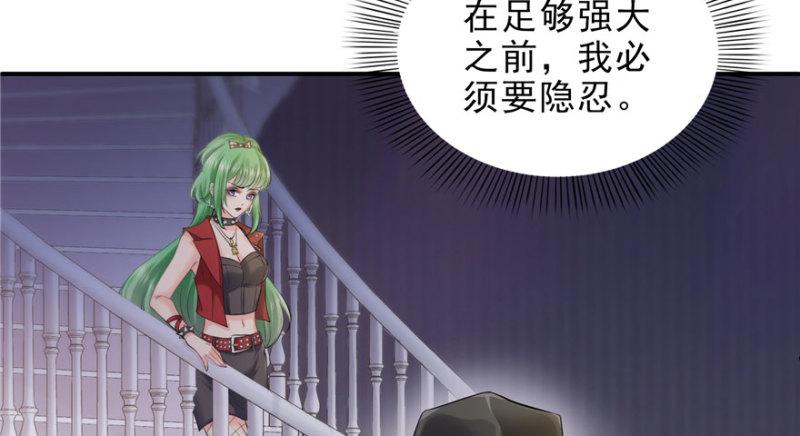 第八话 再撩我翻脸了43