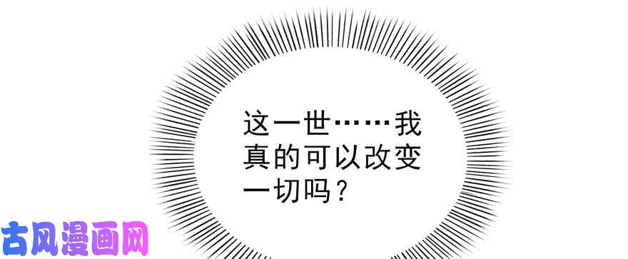 第二十三话 再回老宅103