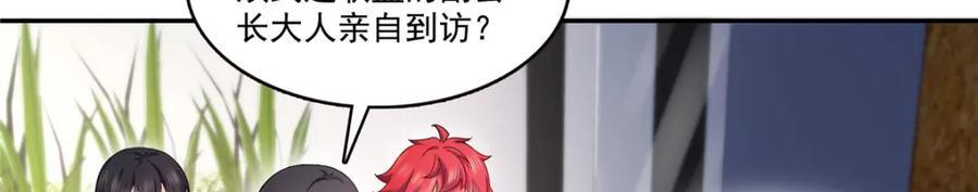第418话 图谋我妈的美色！86
