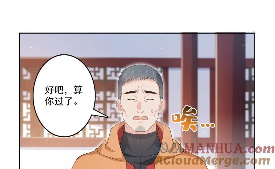 第416话 两段回忆8