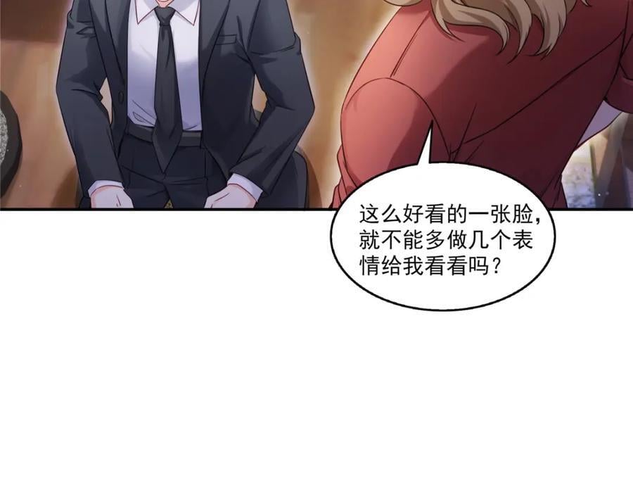 第436话 当电灯泡可不好！70