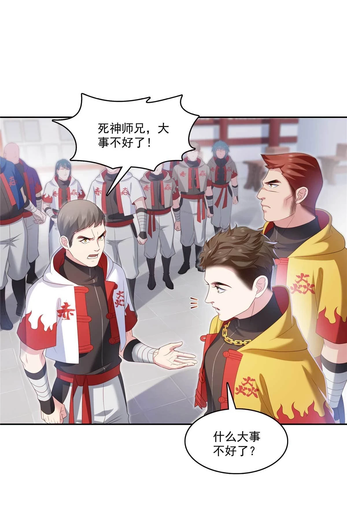 第365 高点数任务32