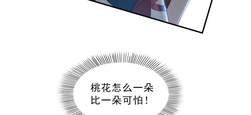 第三十七话 舆论战争34