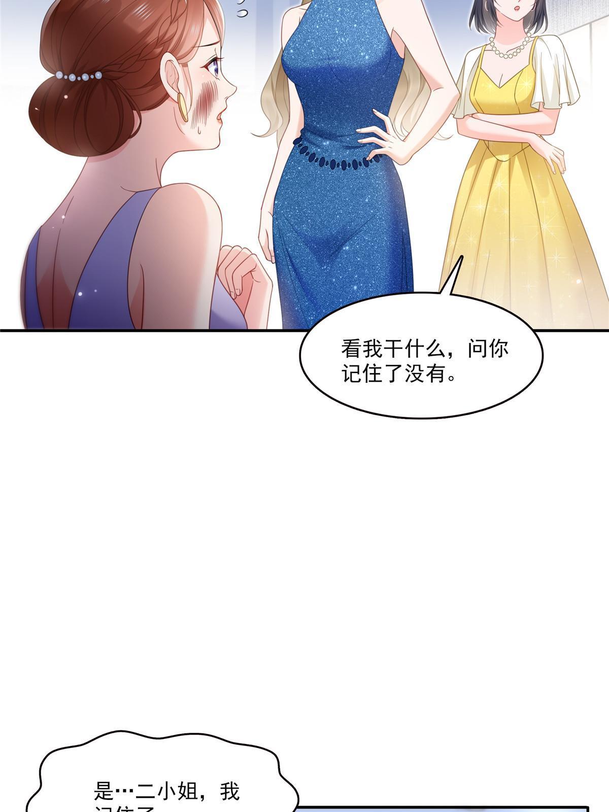 第三百二十七话 我一勾一个准！5