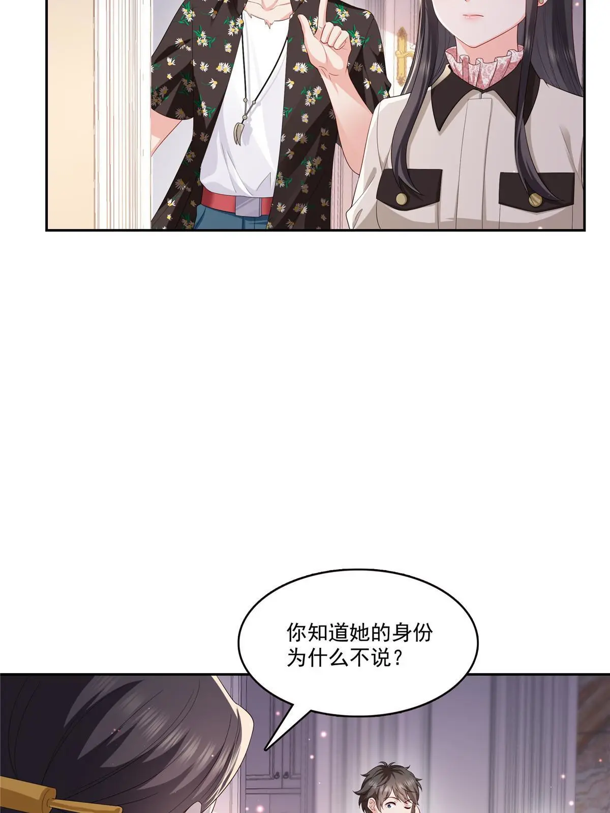 第338话 想玩？奉陪到底！31