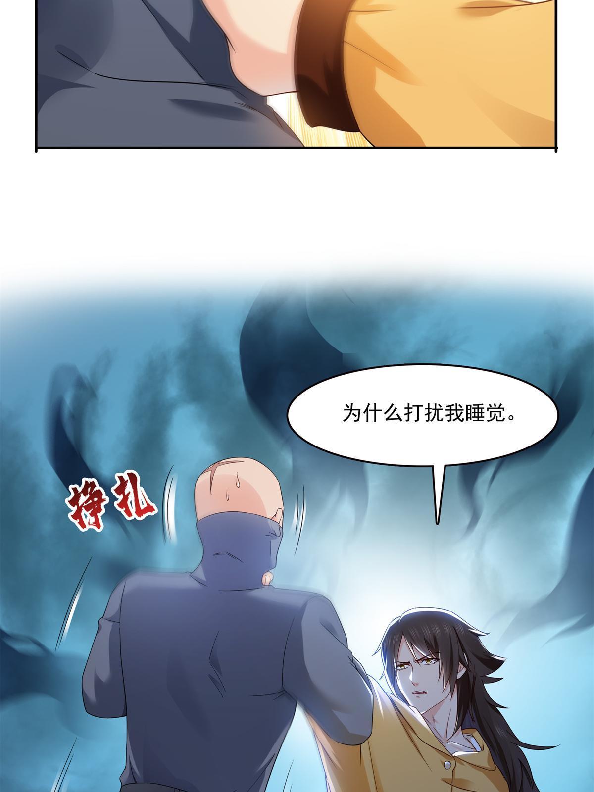 第287话 如怪物般强大！23