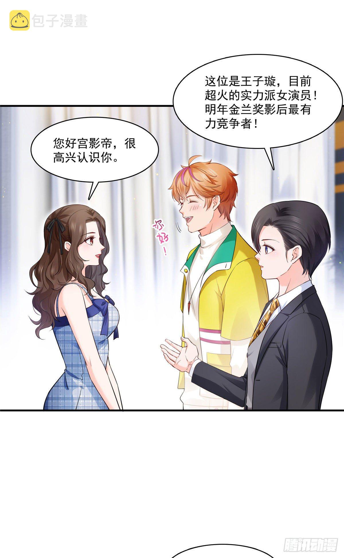 宫旭一日工作番外24