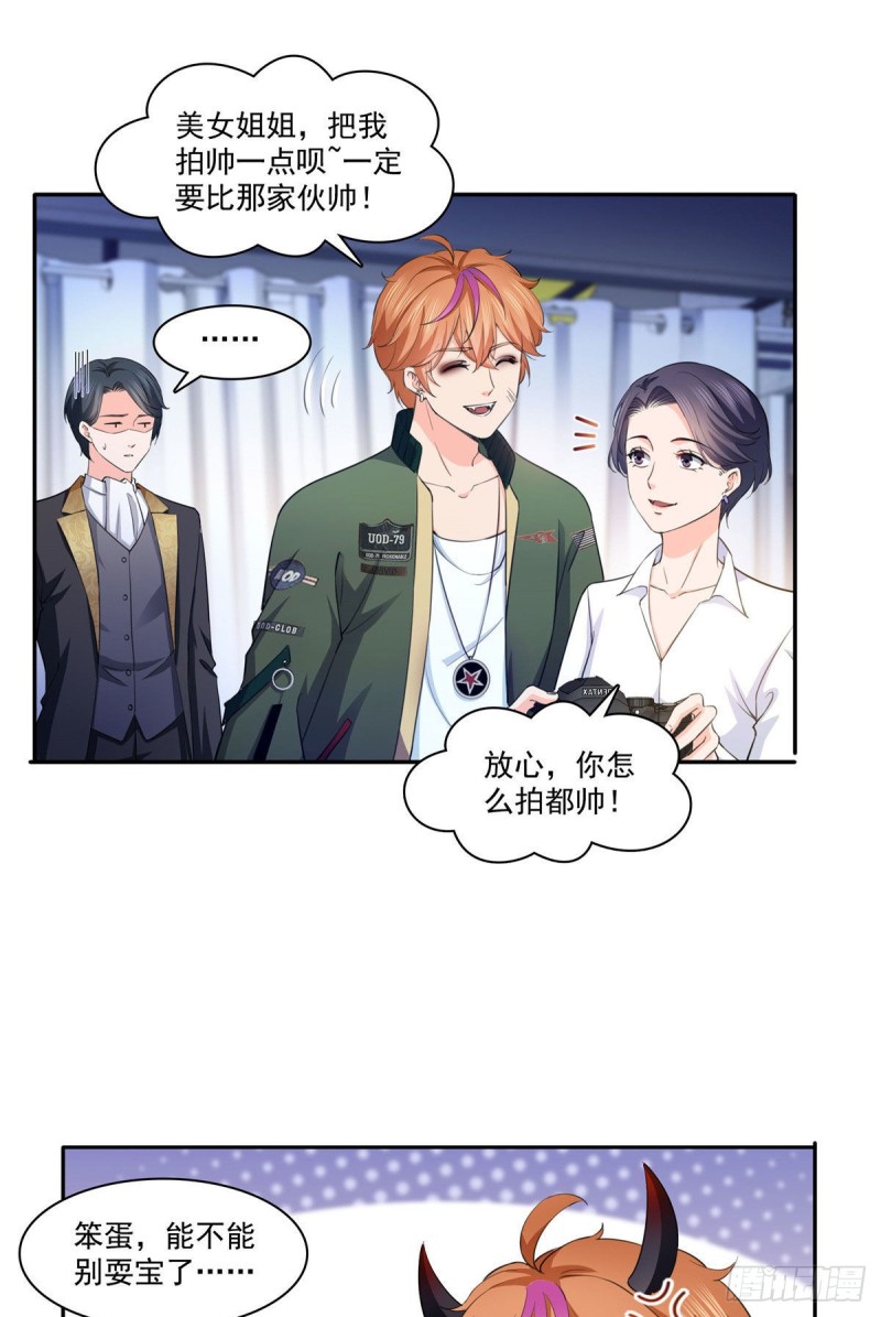 第178话 炸裂的热度12