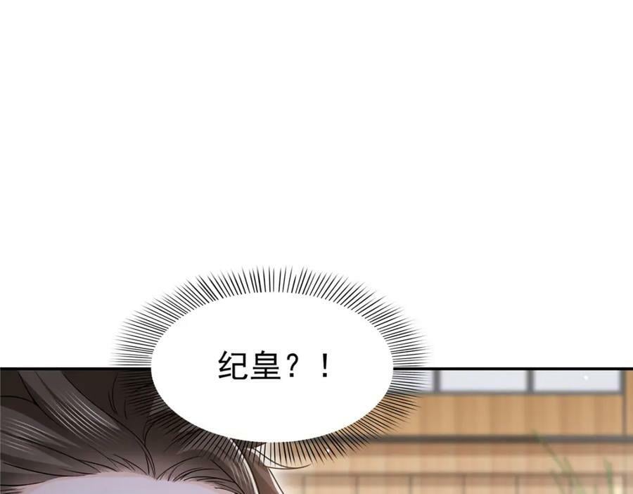 第410话 好，依你22