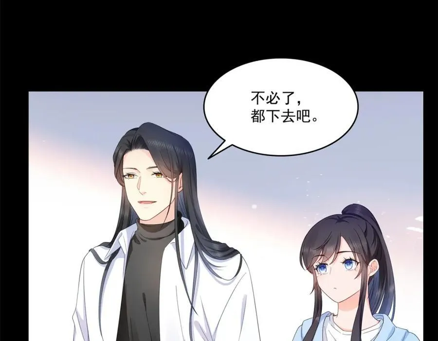 第482话 不会帮你穿衣服56