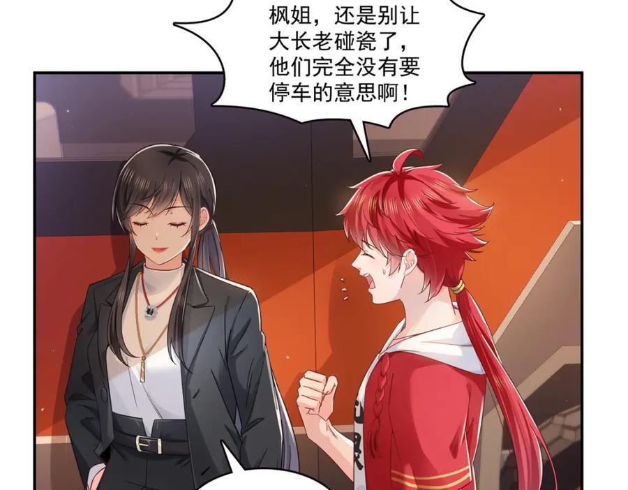 第417话 把他绑了！102